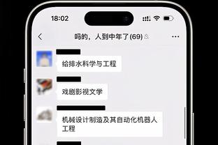 ?兰德尔26+7 迪文岑佐23+8 托马斯20+5 尼克斯轻取篮网